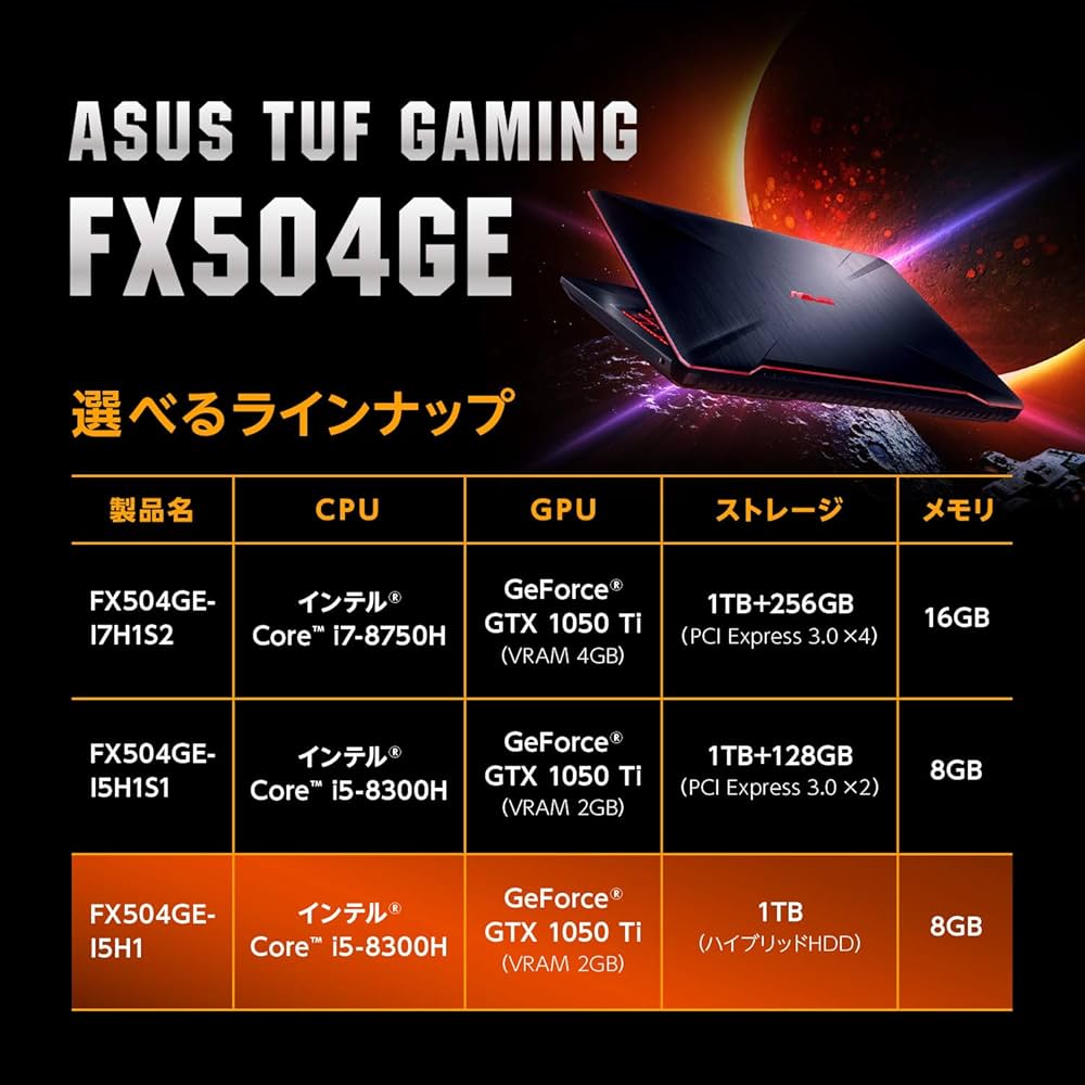 ASUS - ゲーミングPC Corei5 GTX 1050 Ti　FX504GE-I5H1 ASUS ROG FX504G, 15.6